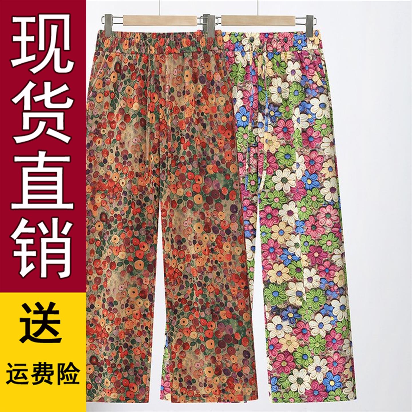2026夏季印花休闲裤显瘦百