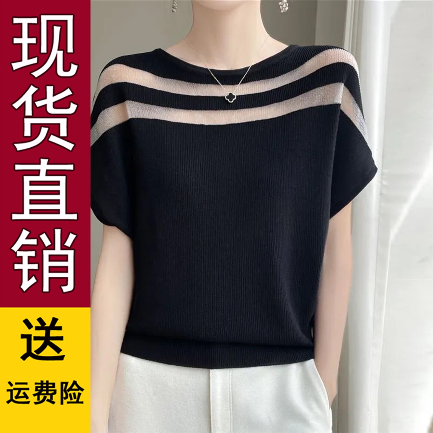 夏季新款蝙蝠衫短袖T恤202