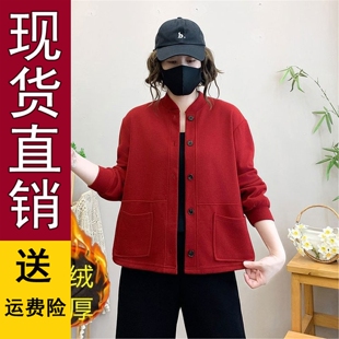 加绒保暖外套女2026秋冬季长袖棒球服妈妈装纯色口袋上衣女装女士