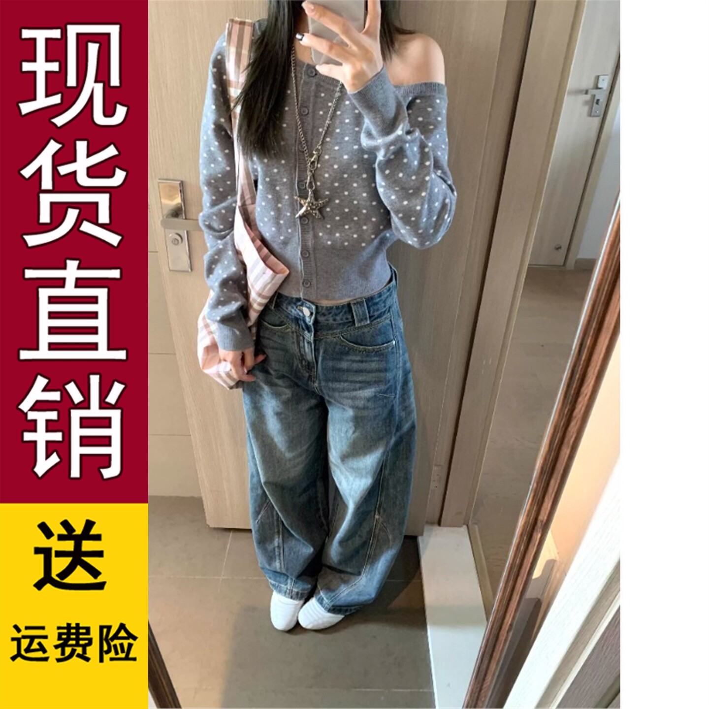 韩系灰色波点长袖针织开衫