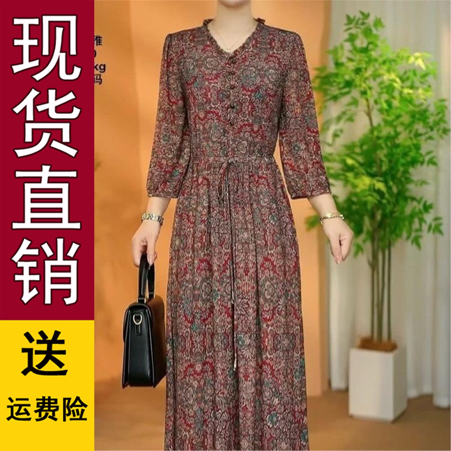 原版春夏碎花薄款长袖连衣裙中老年女中长款气质显瘦减龄收腰套头