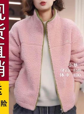 原版正品,2025冬季新款时尚撞色立领加厚保暖外套Z洋气颗粒绒中年