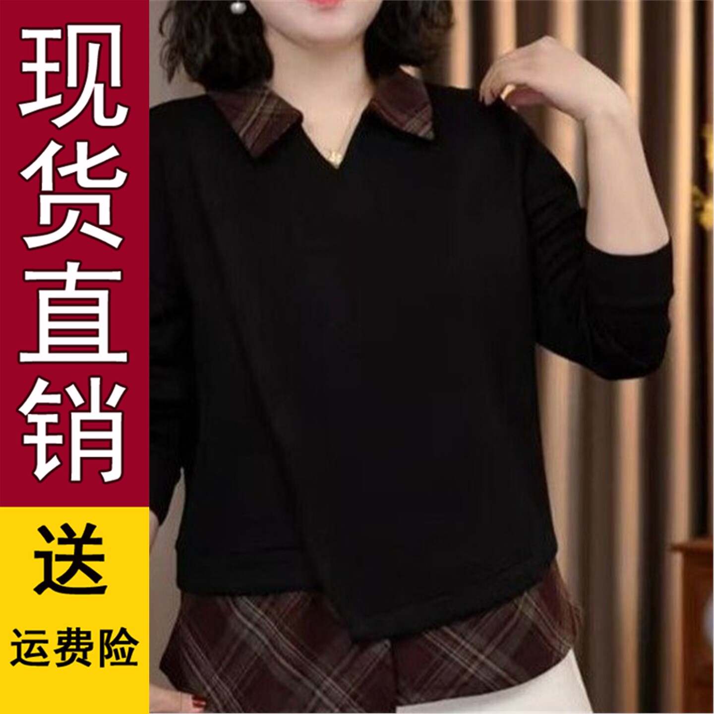 直播2026春秋新款宽松时尚
