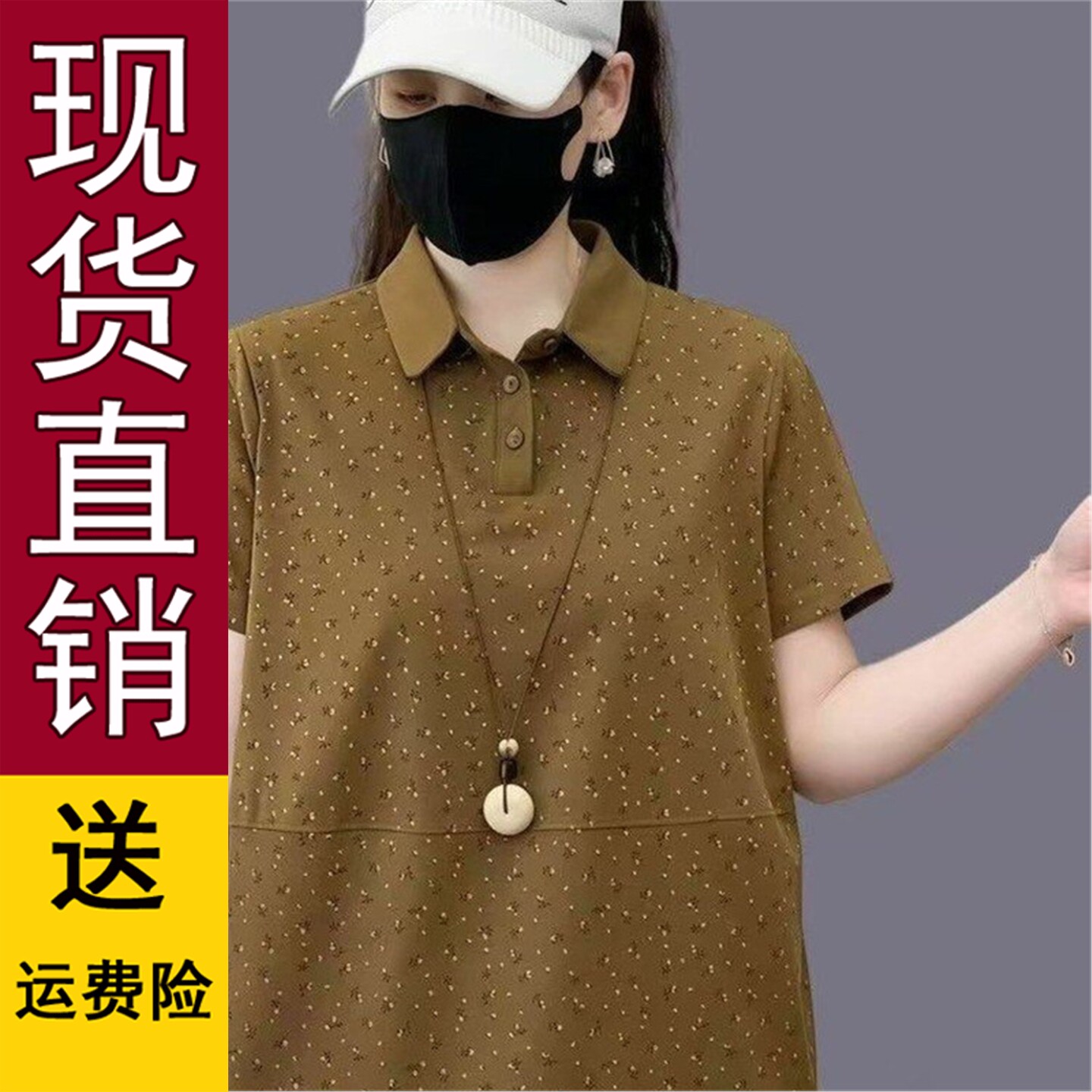 2026早秋新品时尚休闲宽松