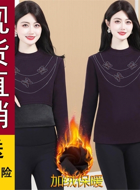 原版2025新款女秋冬时尚加绒保暖打底衫气质减龄高级感双面绒磨毛