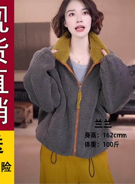 原版,2025年冬季新款撞色洋气颗粒加绒加厚保暖简约防风立领厚外