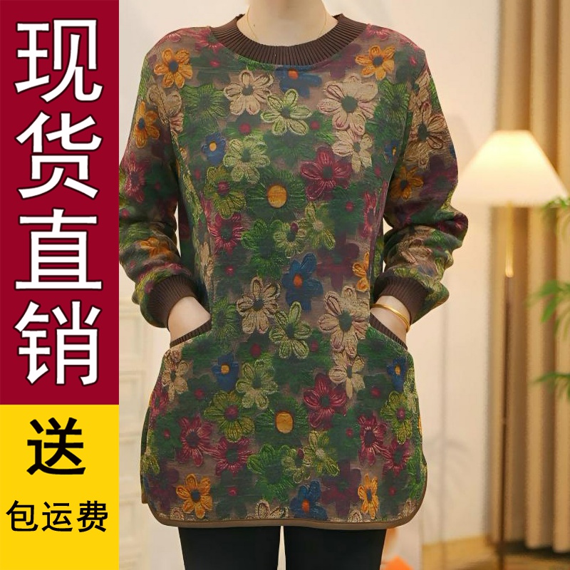 冬季新款加绒加厚打底衫中长款花色保暖绒衫上衣减龄中老年妈妈装