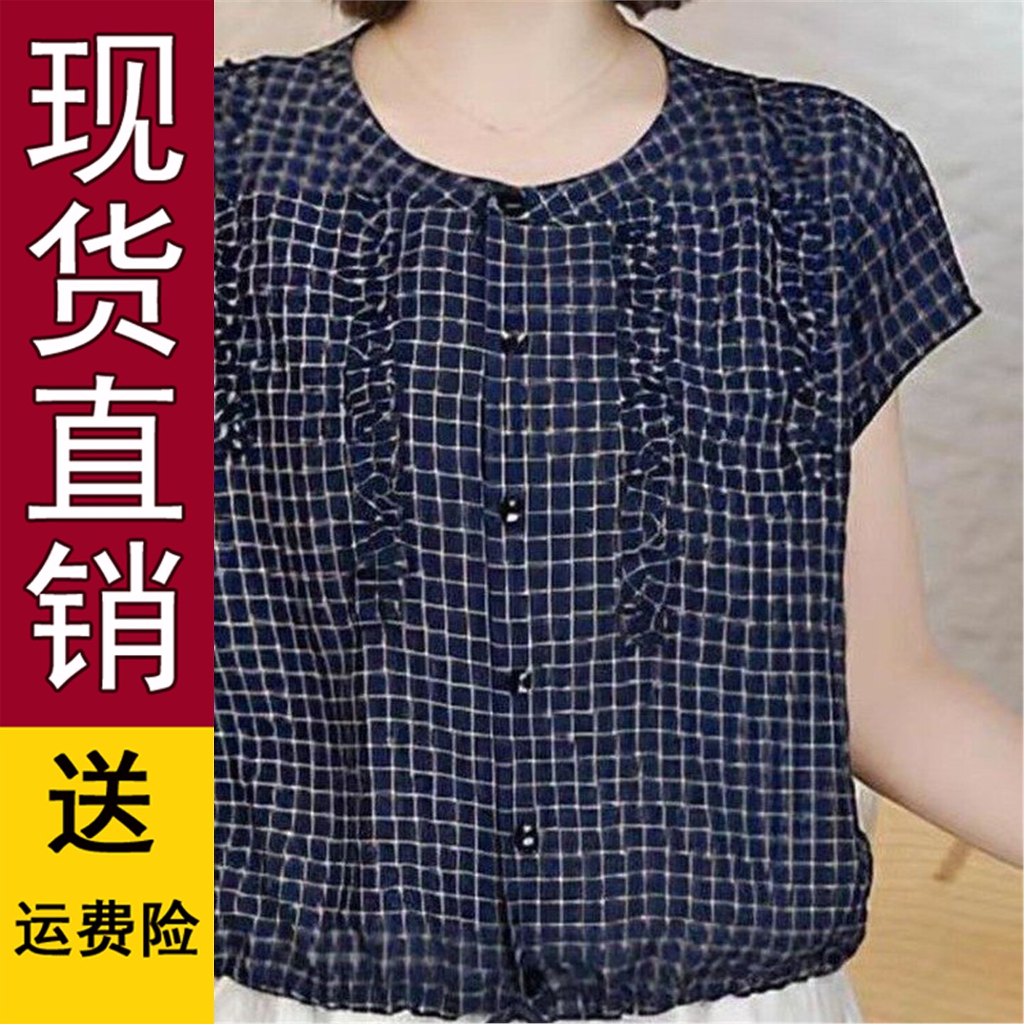 2026夏季时尚简约百搭女士