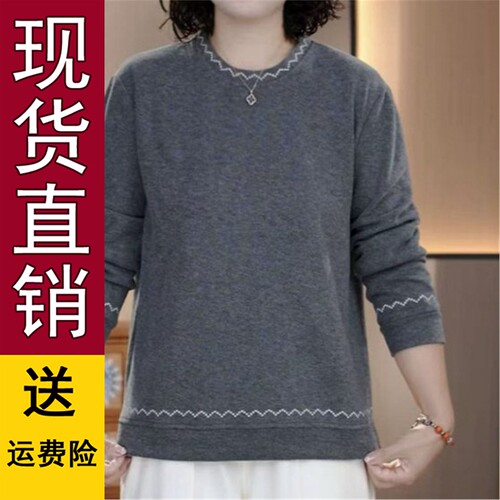 直播2026秋季宽松显瘦开叉