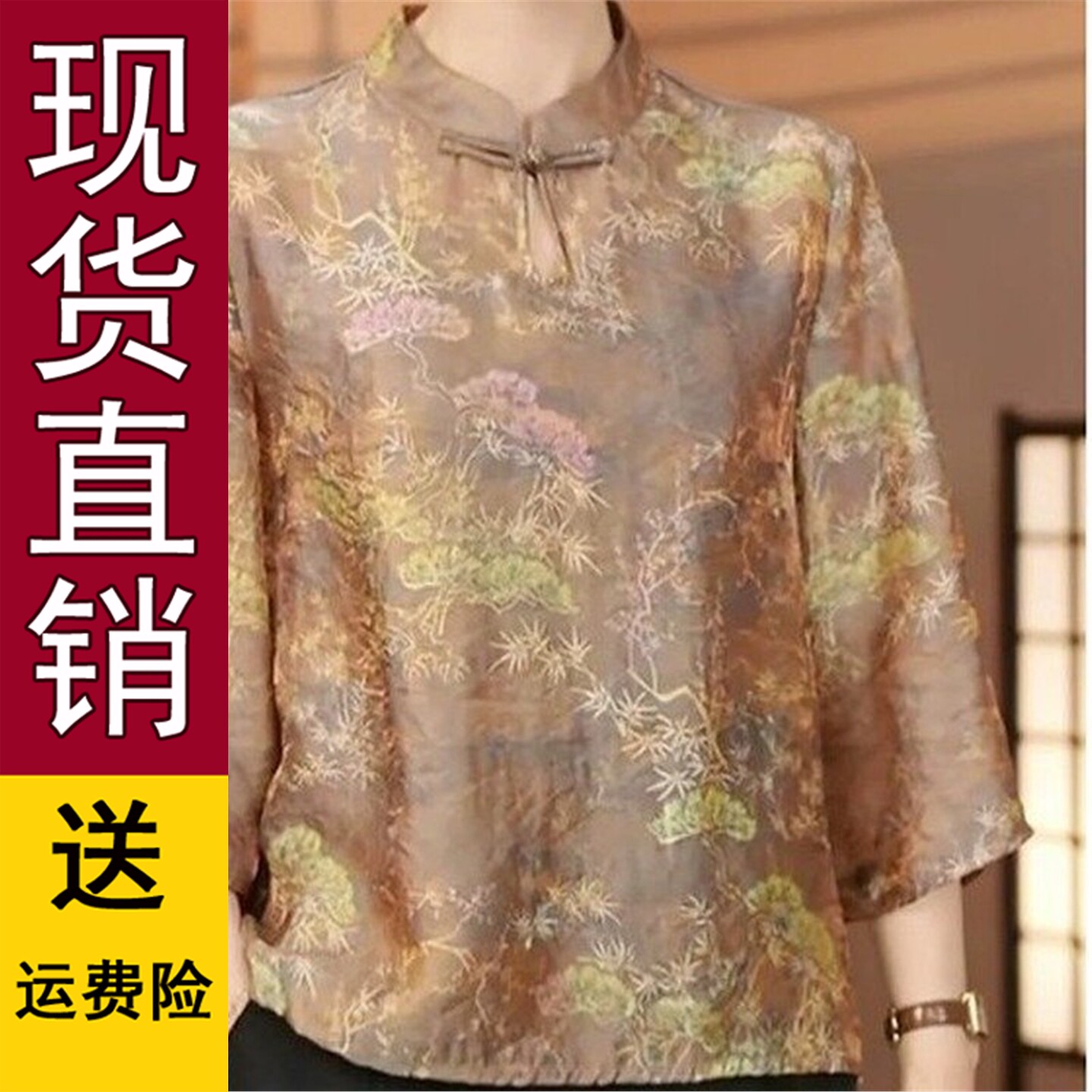 原版新中式国风提花缎面小