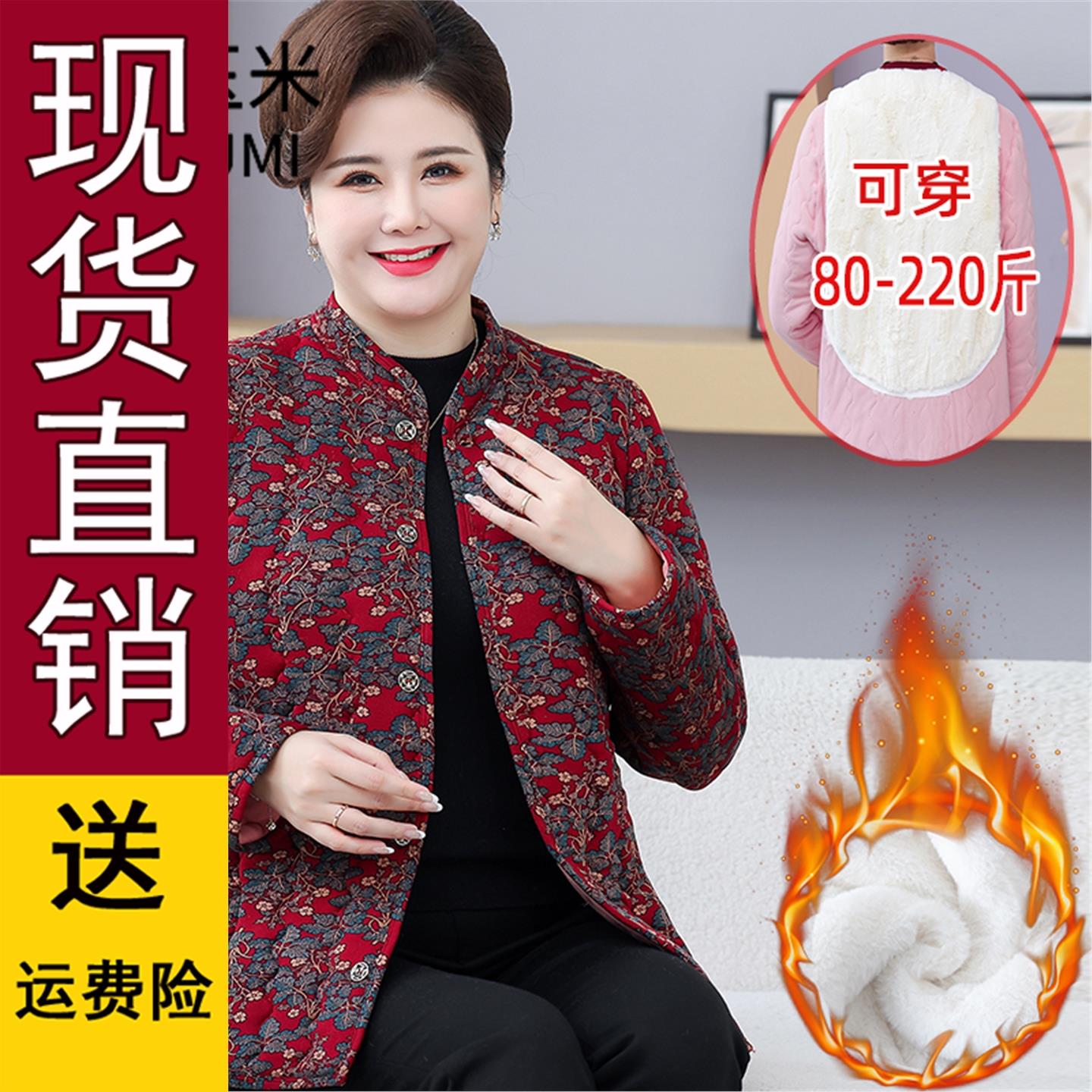 正品好货七色玉米妈装加绒