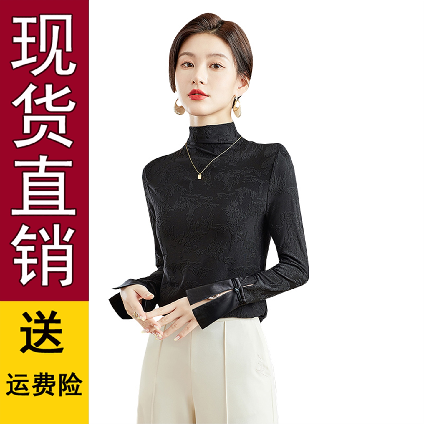 正品好货丝柏舍复古风打底