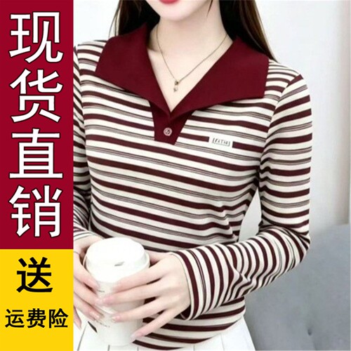 2026春秋长袖T恤女洋气打