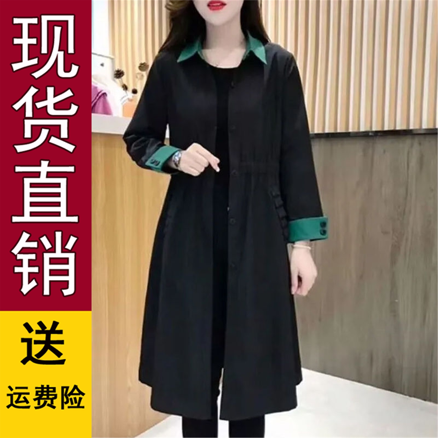 原版正品妈装新款春秋季时