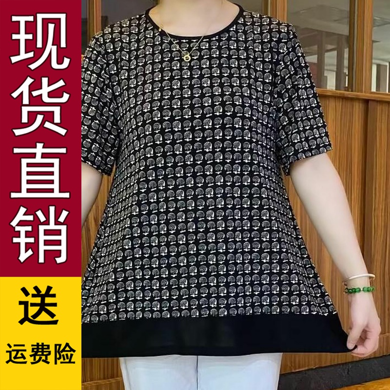 好品夏季新款大码中长款时尚宽松薄款中老年女士显瘦洋气T恤衫妈