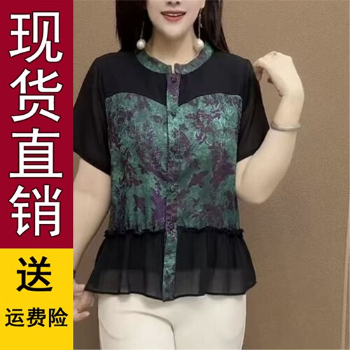 好品爆款新中式拼接荷叶边