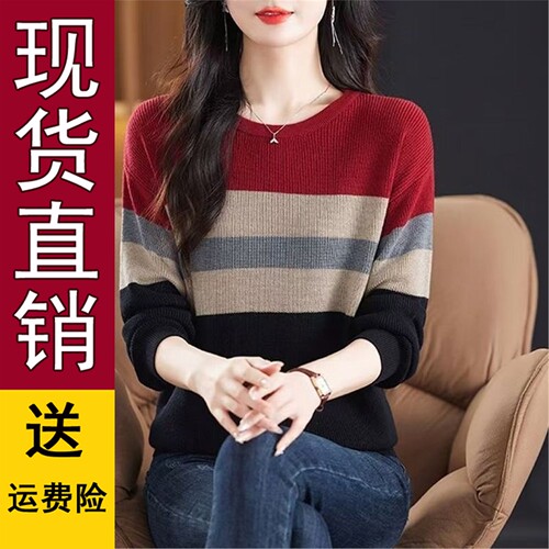 复古拼色条纹针织上衣2026