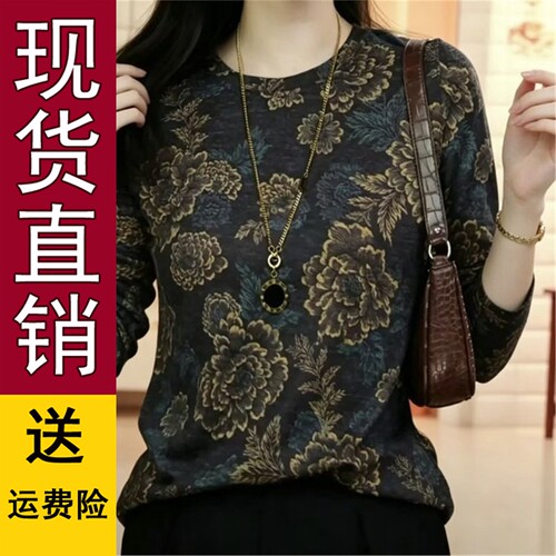 时尚圆领印花打底衫2026秋