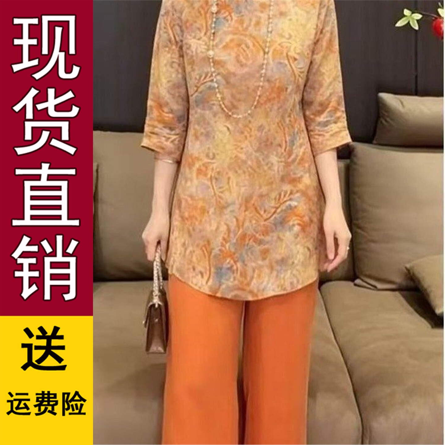 套装女士2026夏季七分袖印