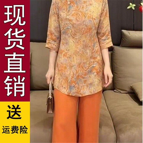 套装女士2026夏季七分袖印