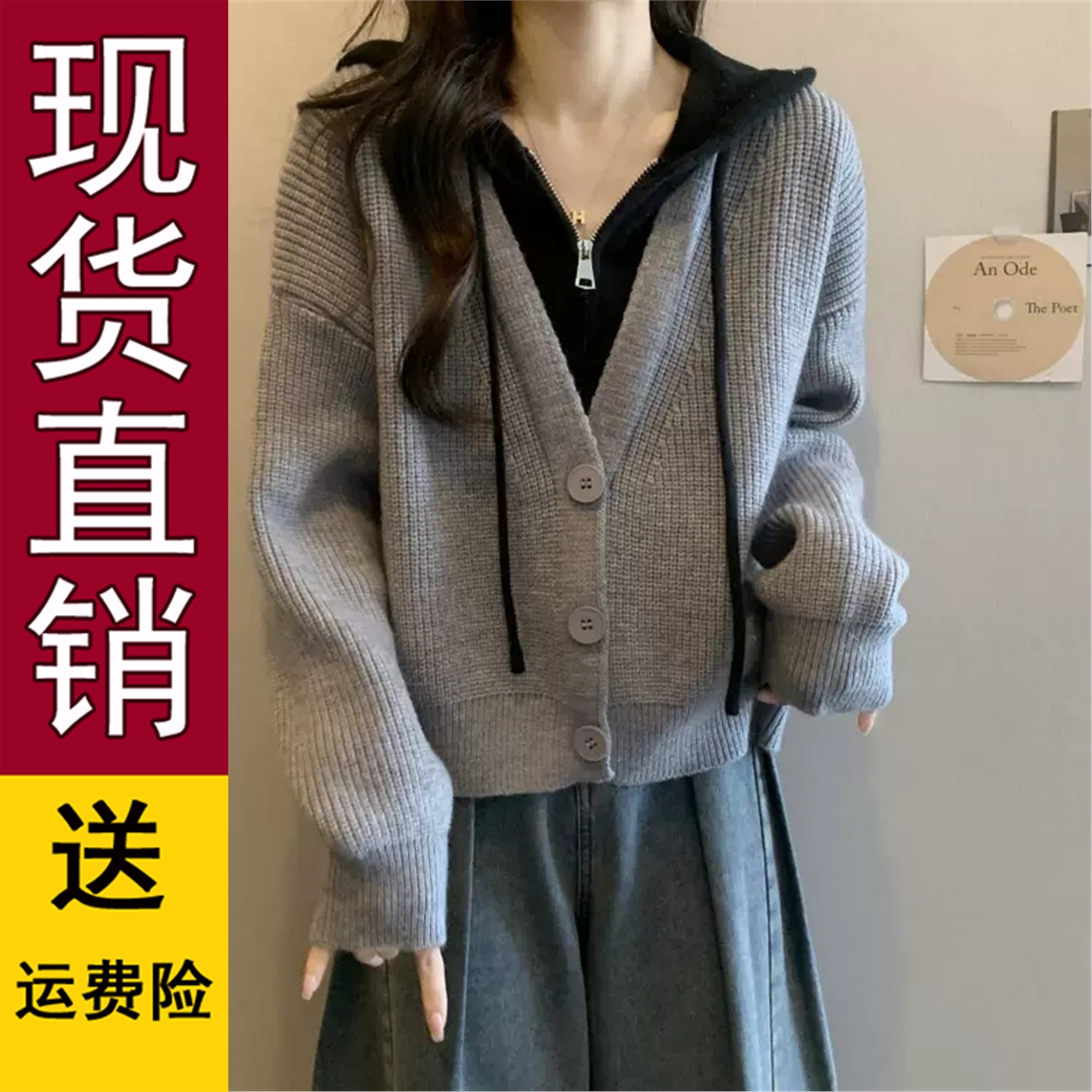 好品灰色假两件连帽毛衣外