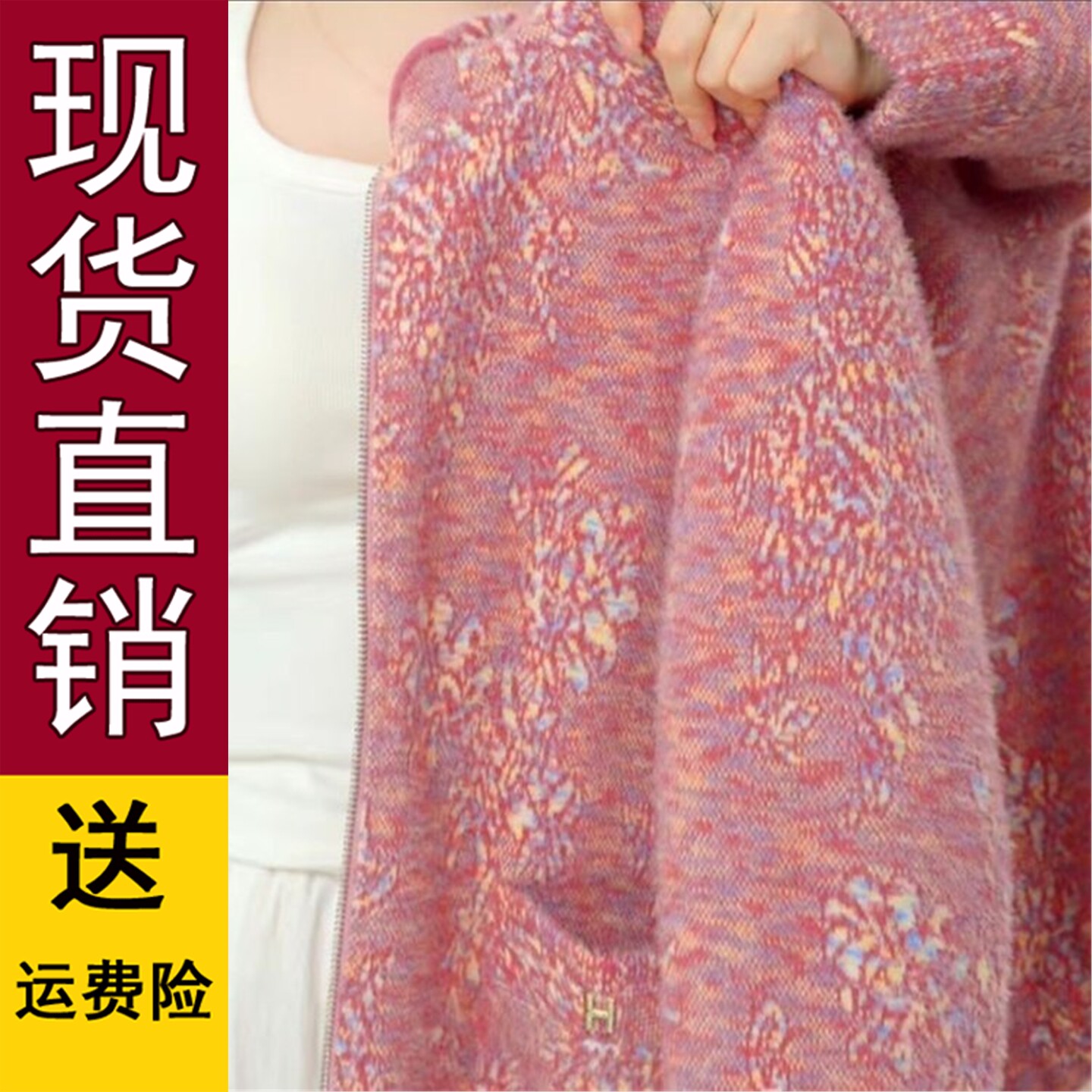 秋冬新款洋气减龄粉色连帽