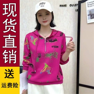 好品春秋季 时尚 宽松休闲减龄显瘦半拉链连帽印花烫钻长袖 卫衣 新款