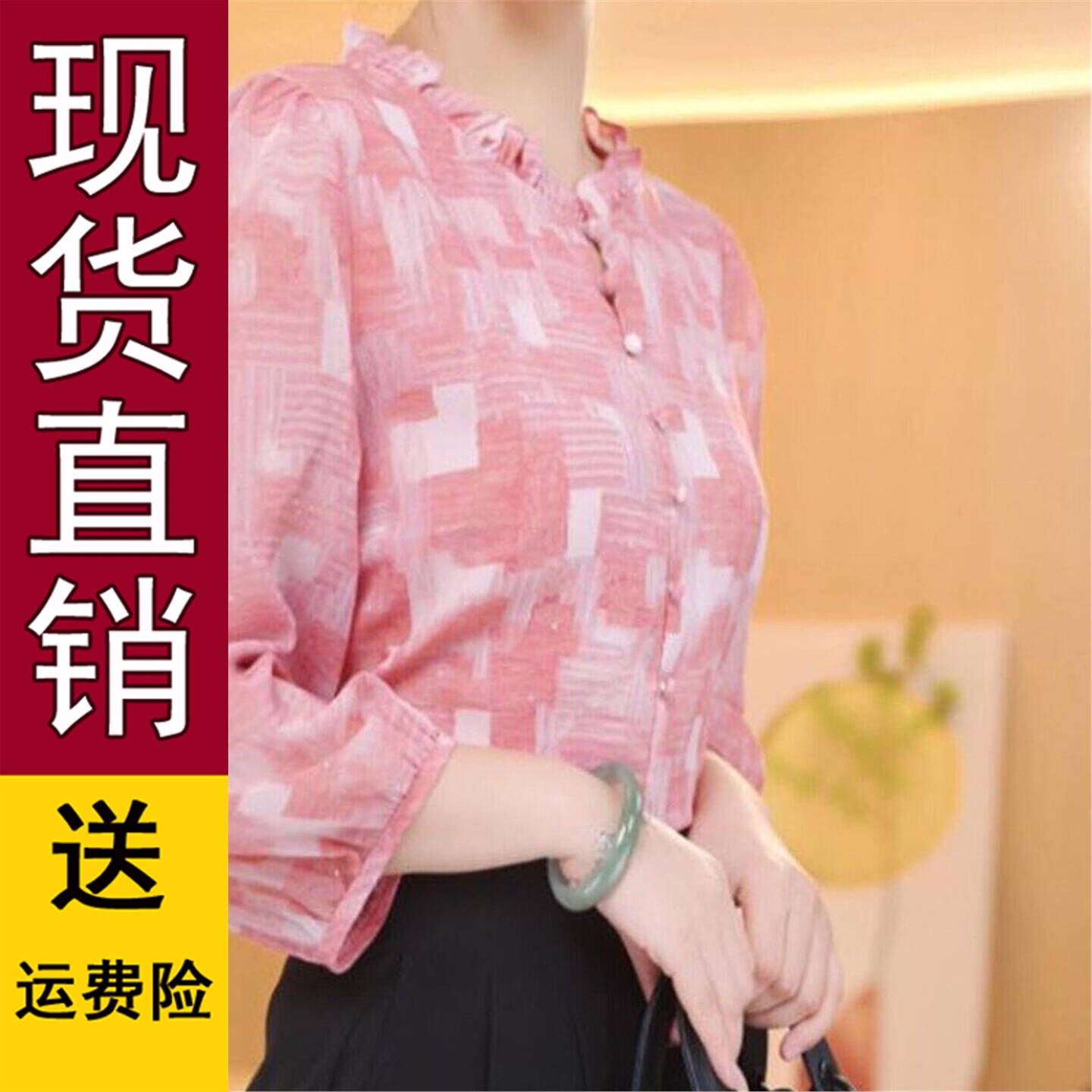 时尚木耳边七分袖印花上衣