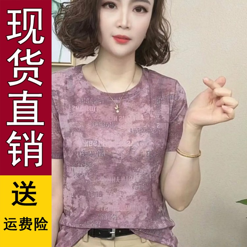 正版现货直播爆款短袖t恤女2025夏季新款弹力网纱打底衫显瘦上衣