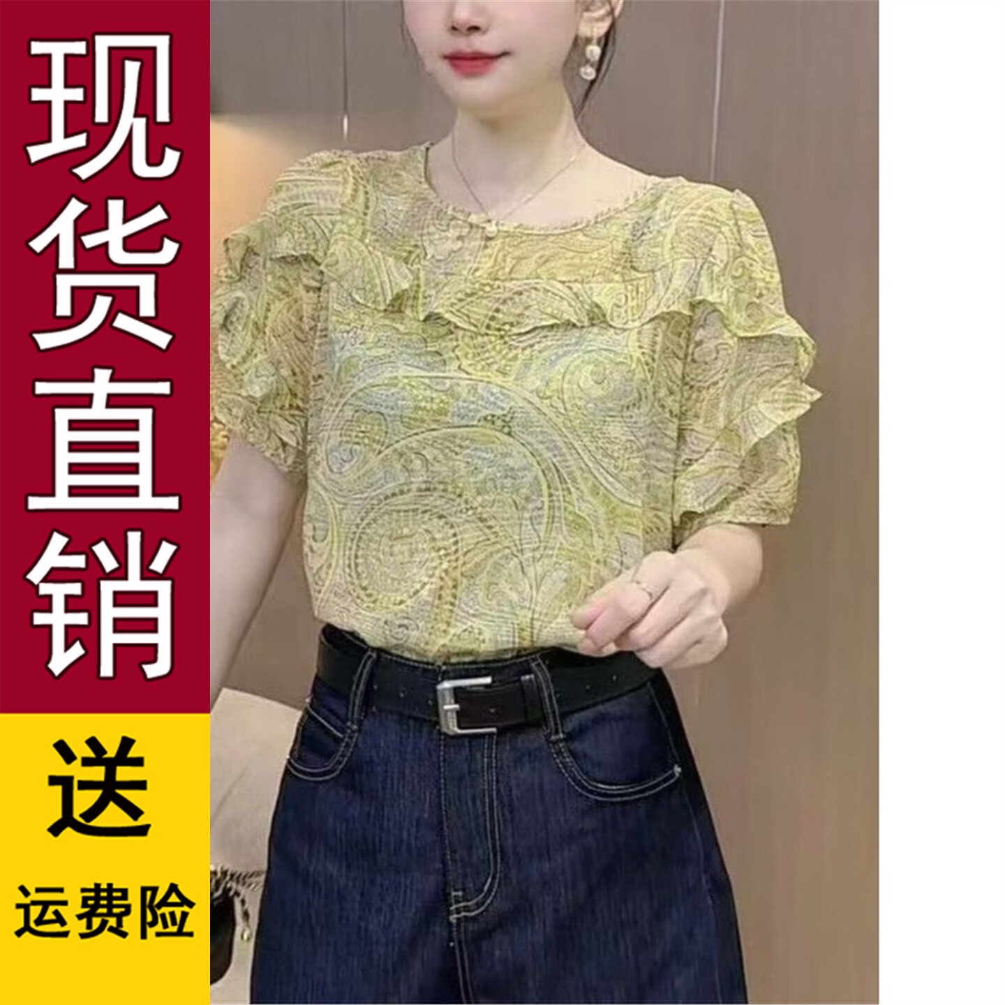 正品好货2026年韩版新款夏