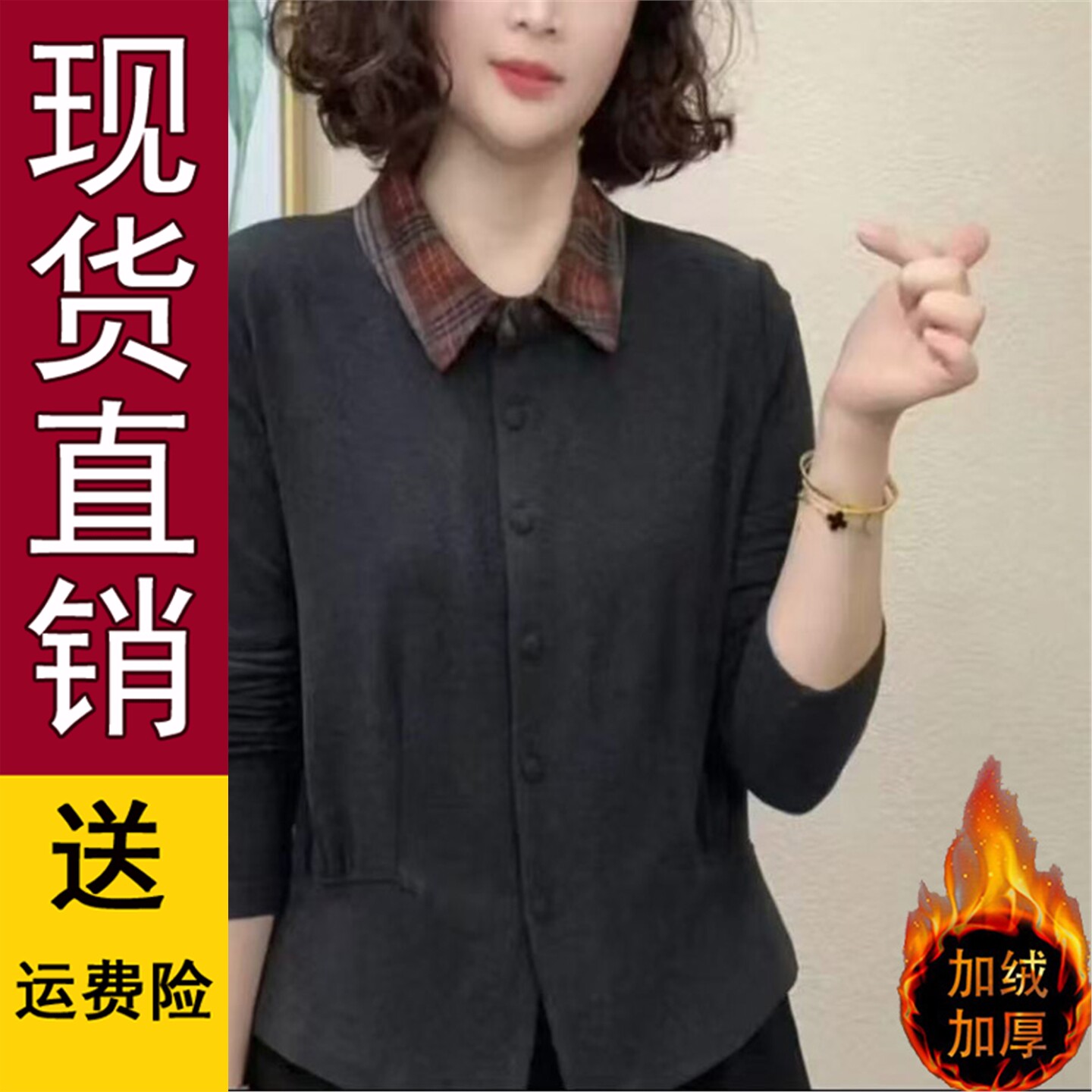 正版现货减龄妈秋冬季加绒