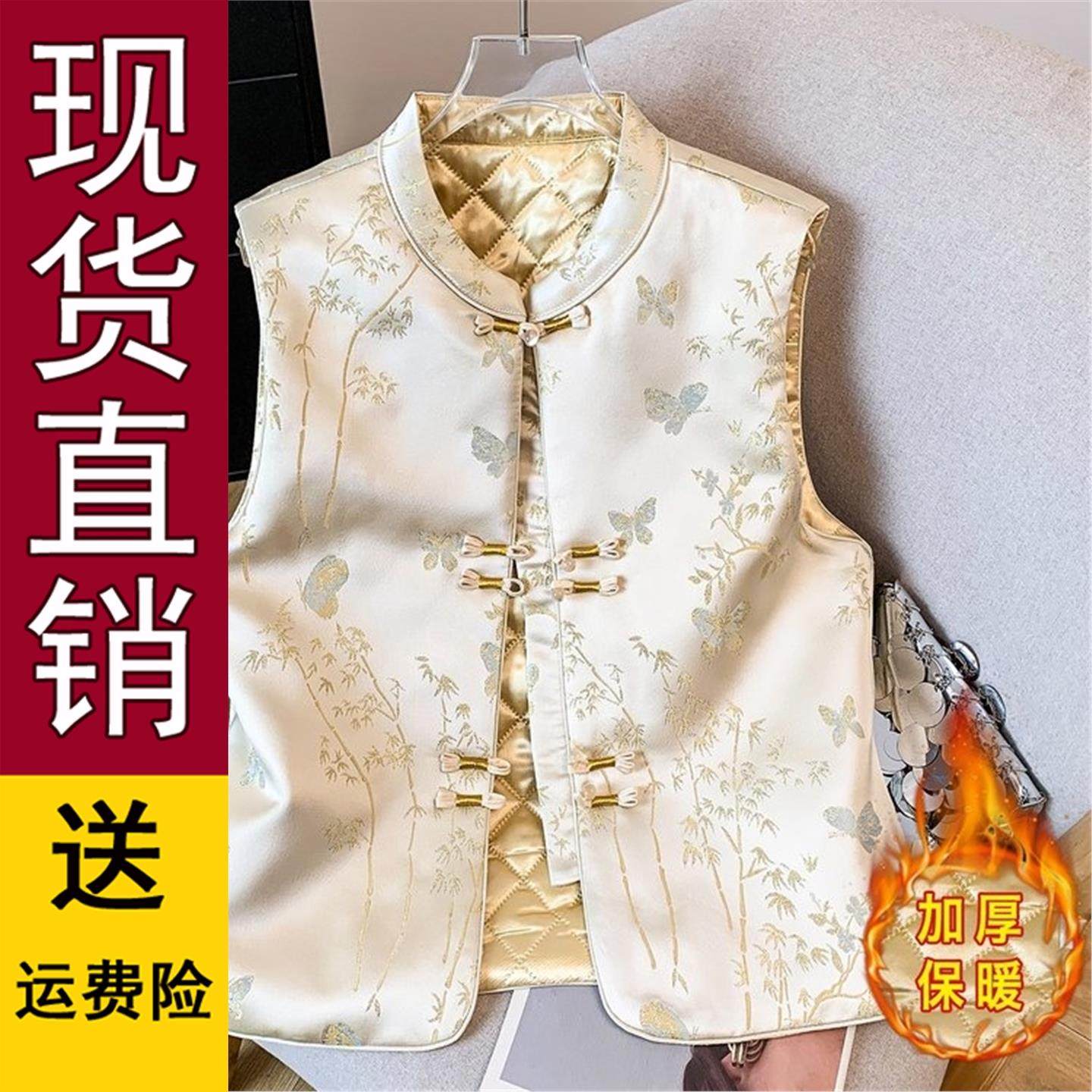 好品推荐秋冬新款中式国风