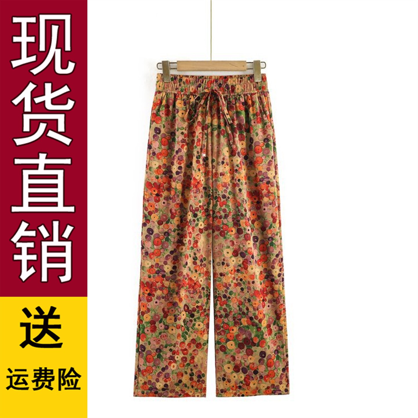 棉绸妈九分裤子夏大码宽松