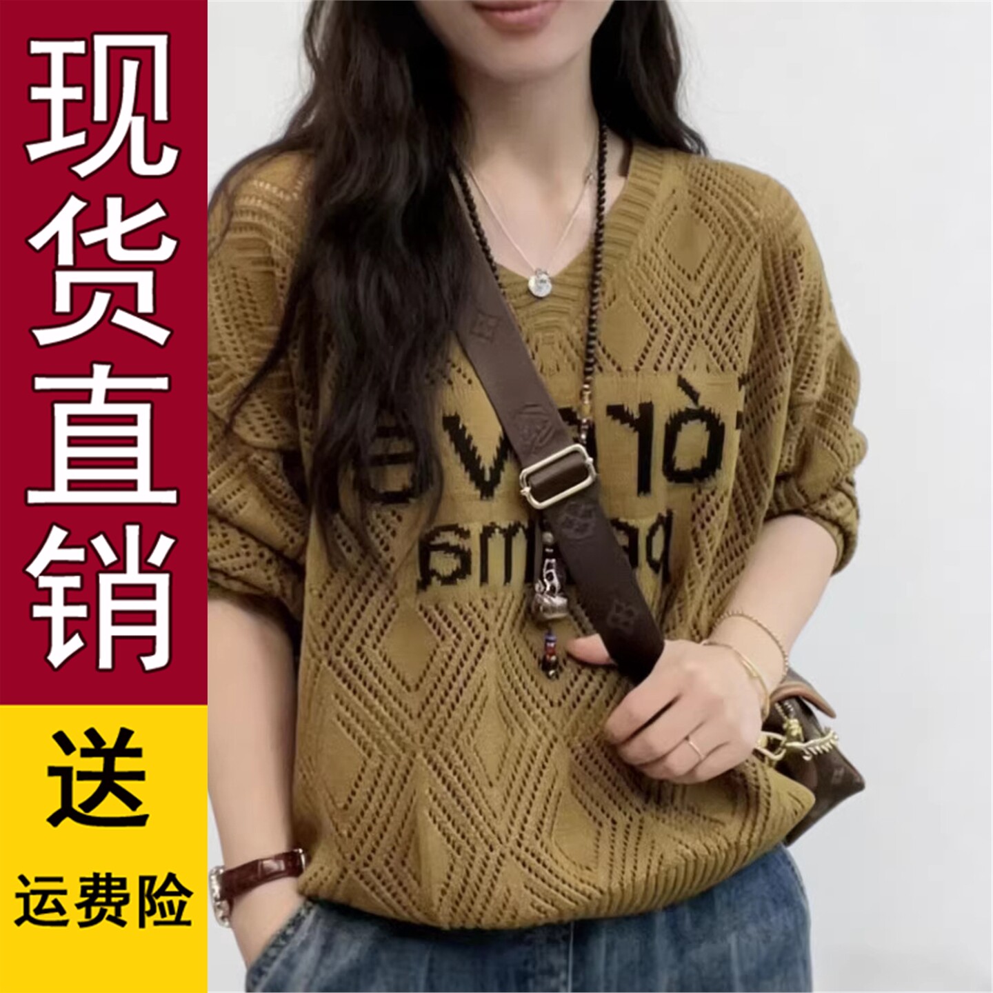 好品推荐2026年春秋新款套