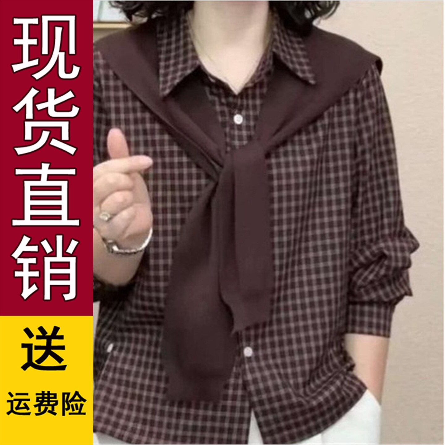 韩系格子披肩衬衫女2026春