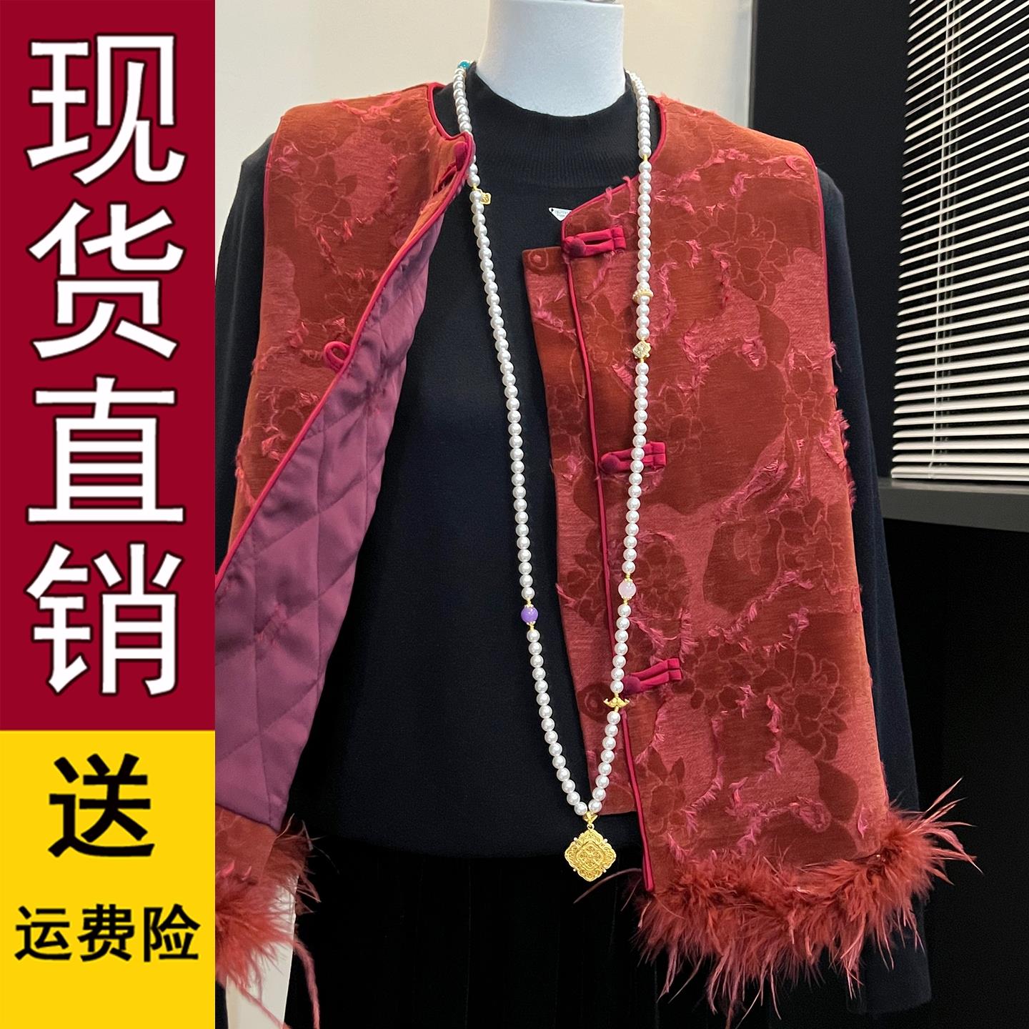 原版正品高贵妈红色新中式