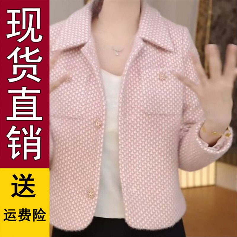 原版时尚气质名媛高级感短外套女秋季洋新款派减龄百搭休闲小西装
