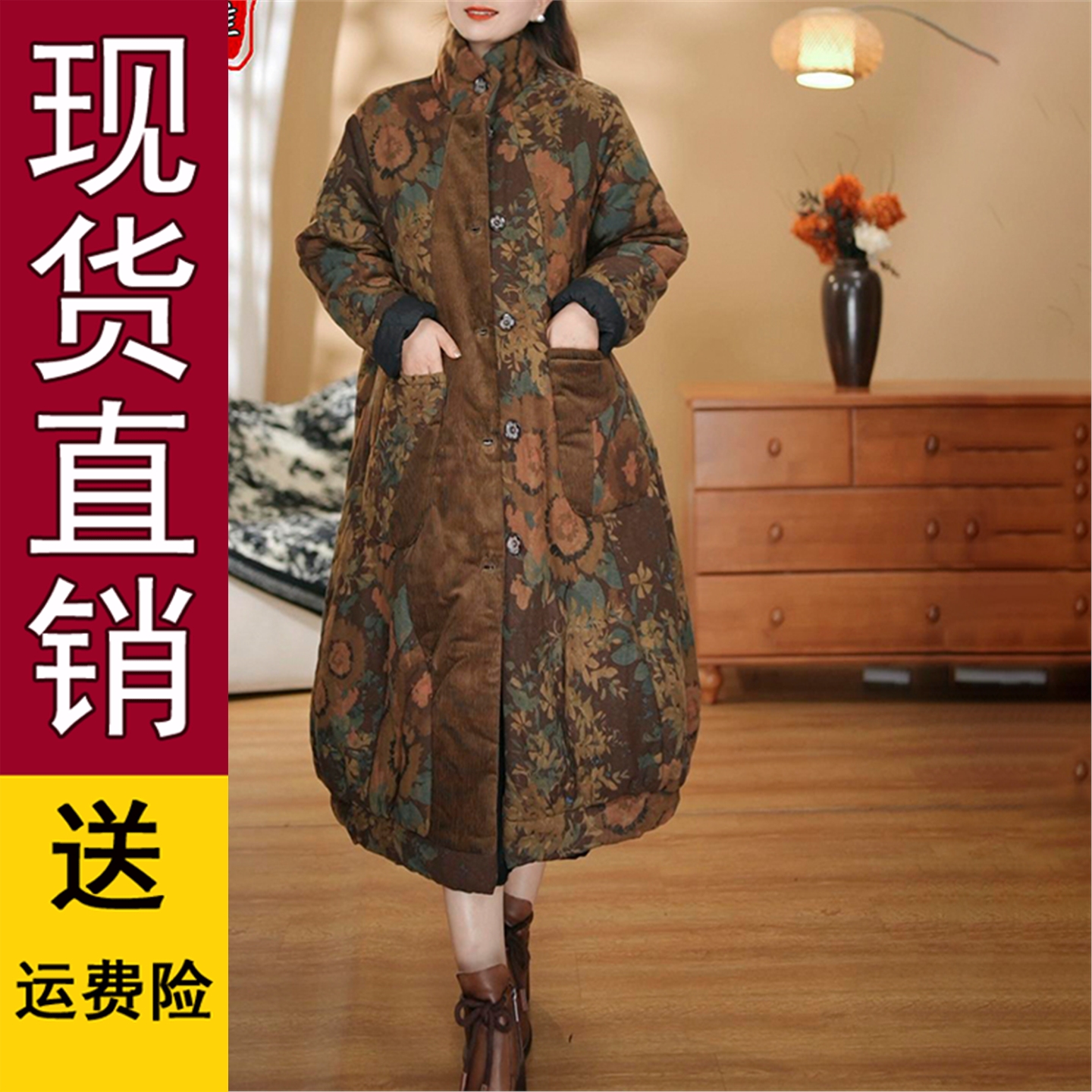 好品冬季保暖外套加绒厚风