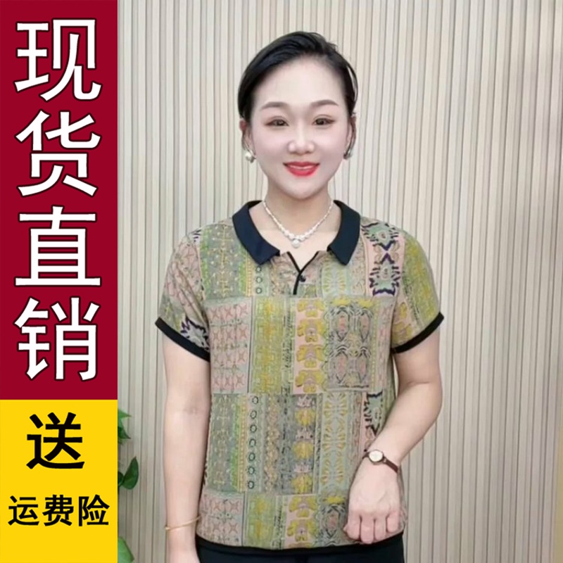 正版现货2025夏季新款妈妈翻领短袖娃娃领t恤女宽松显瘦洋气上衣