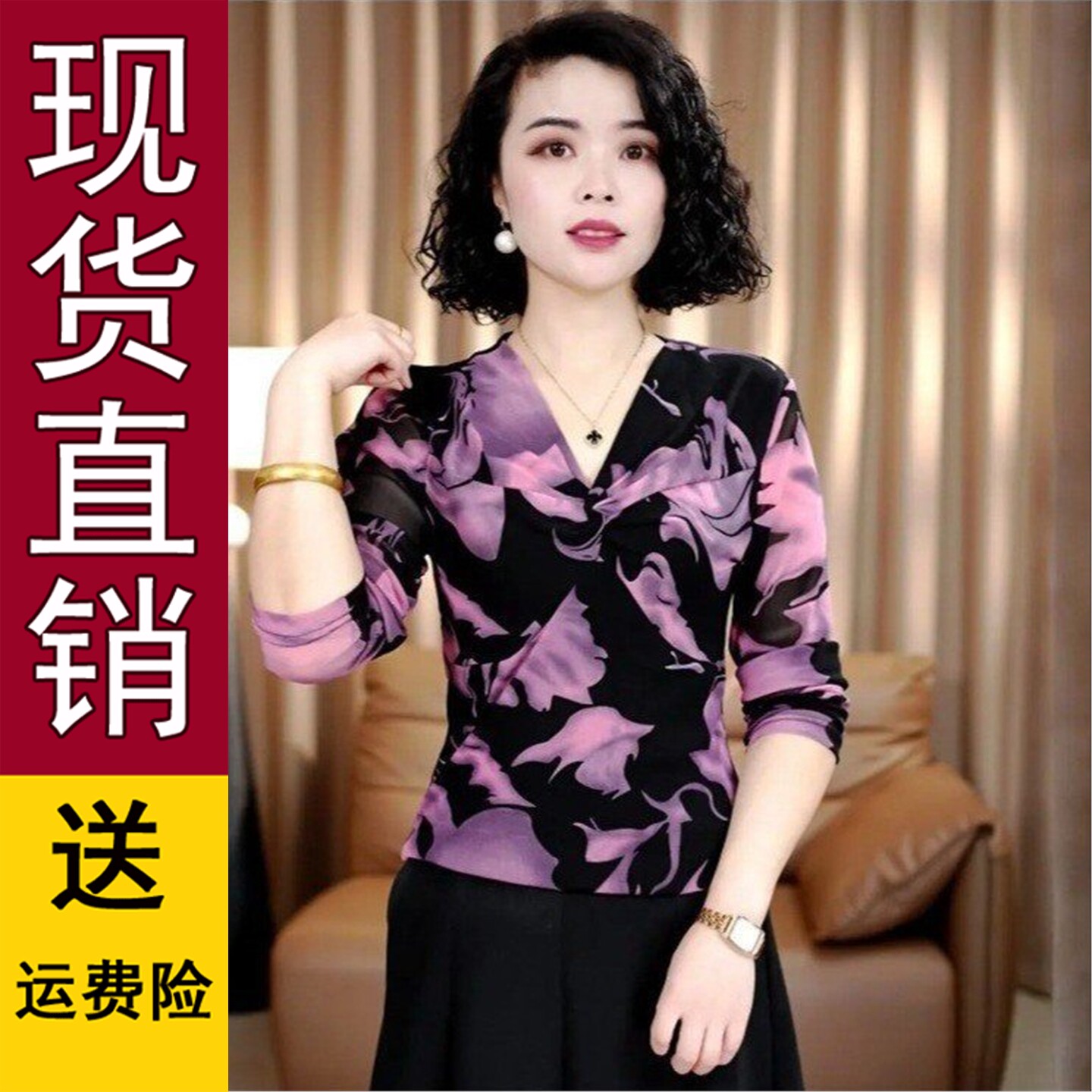好品2026春款新网纱长袖时