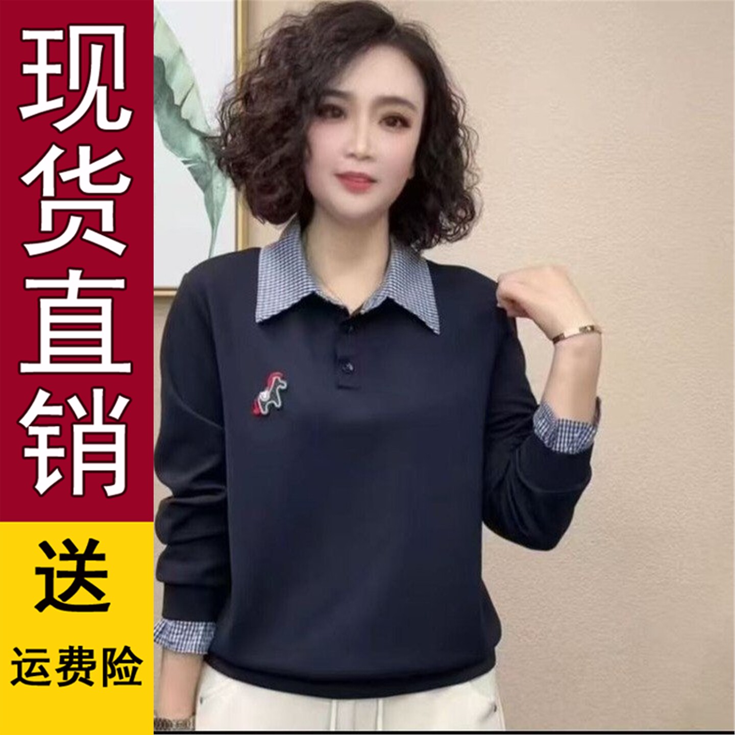 原版正品2026春装新款时尚洋气百搭套头卫衣气质减龄显瘦衬衫领女