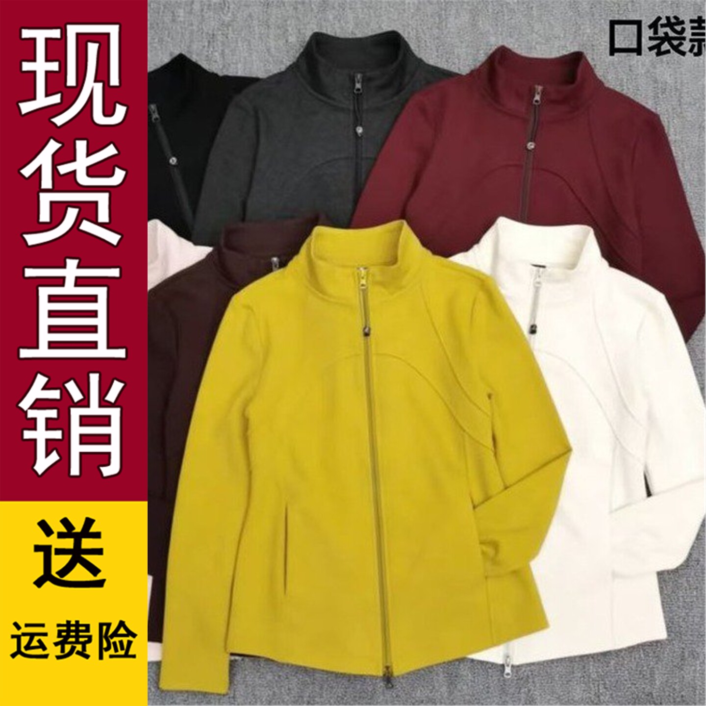 好品2026春季新款开衫拉链小蛮腰立领口袋款外套 女