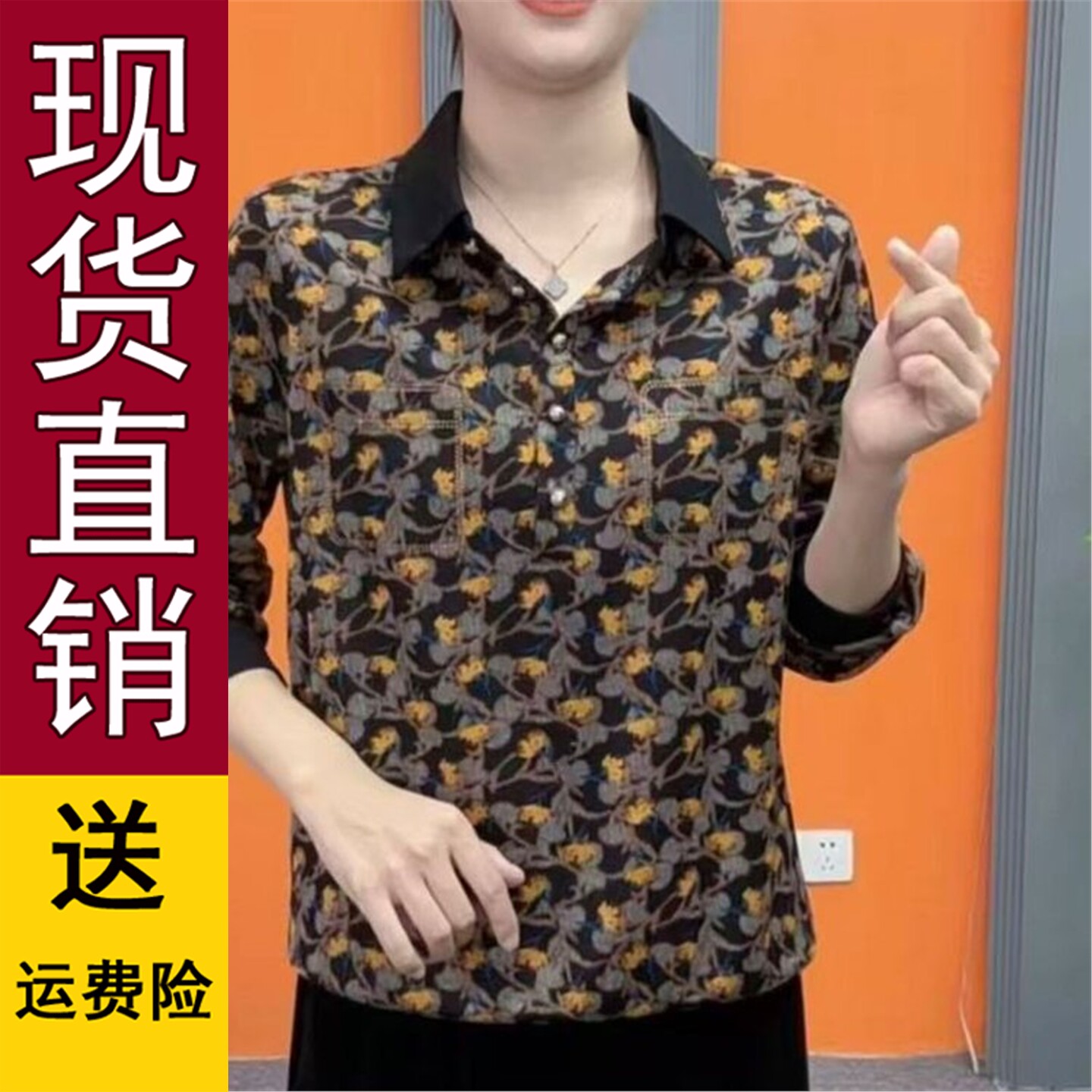 2026春秋季印花套头衬衫翻