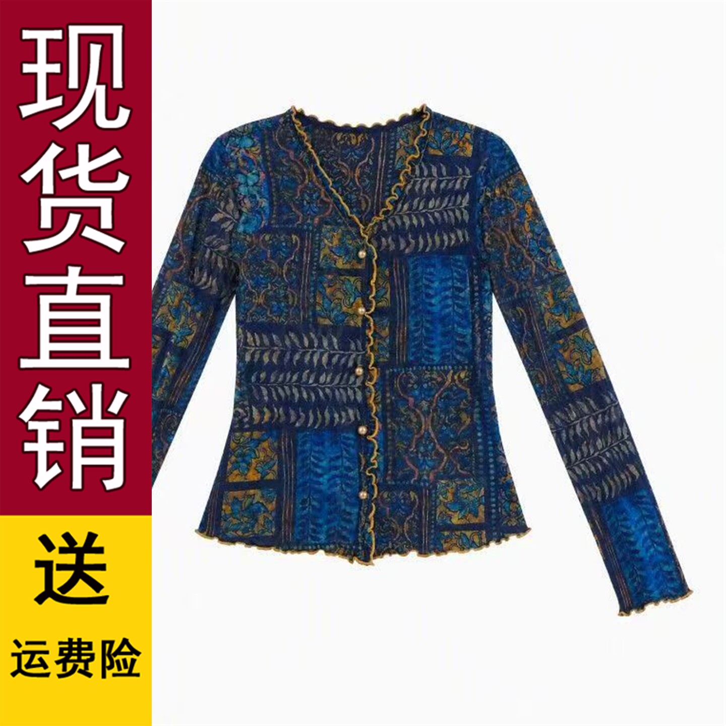 印花网纱长袖T恤女衬衫202
