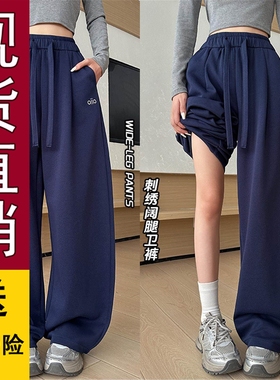 好品推荐刺绣运动卫裤女2025年秋季新款柔软舒适宽松小个子百搭休