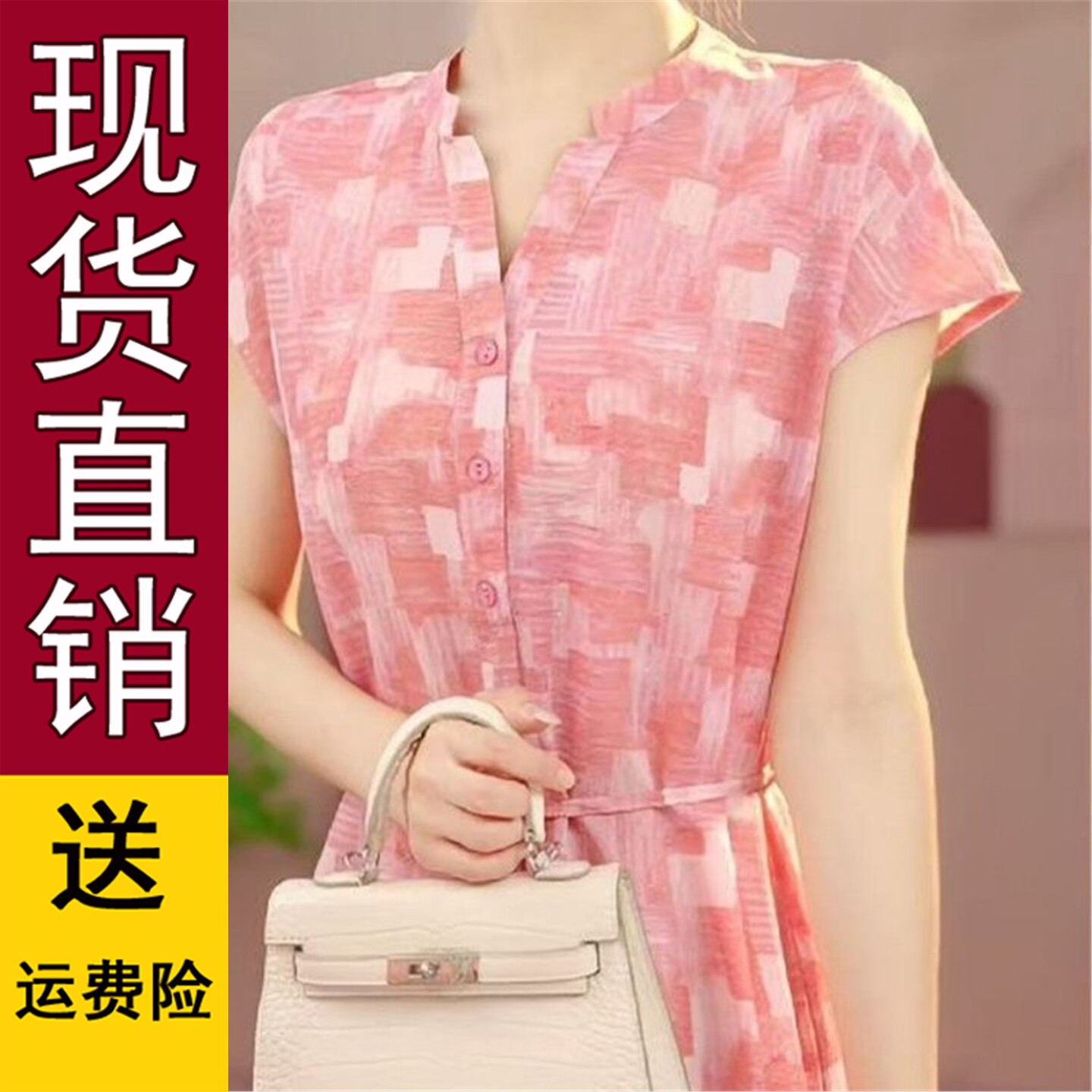格子印花短袖连衣裙2026夏