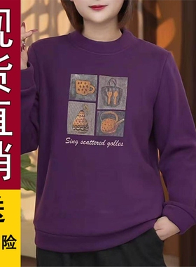 好品,2025冬季新款加绒加厚圆领印花卫衣女装时尚百搭M显瘦妈妈装