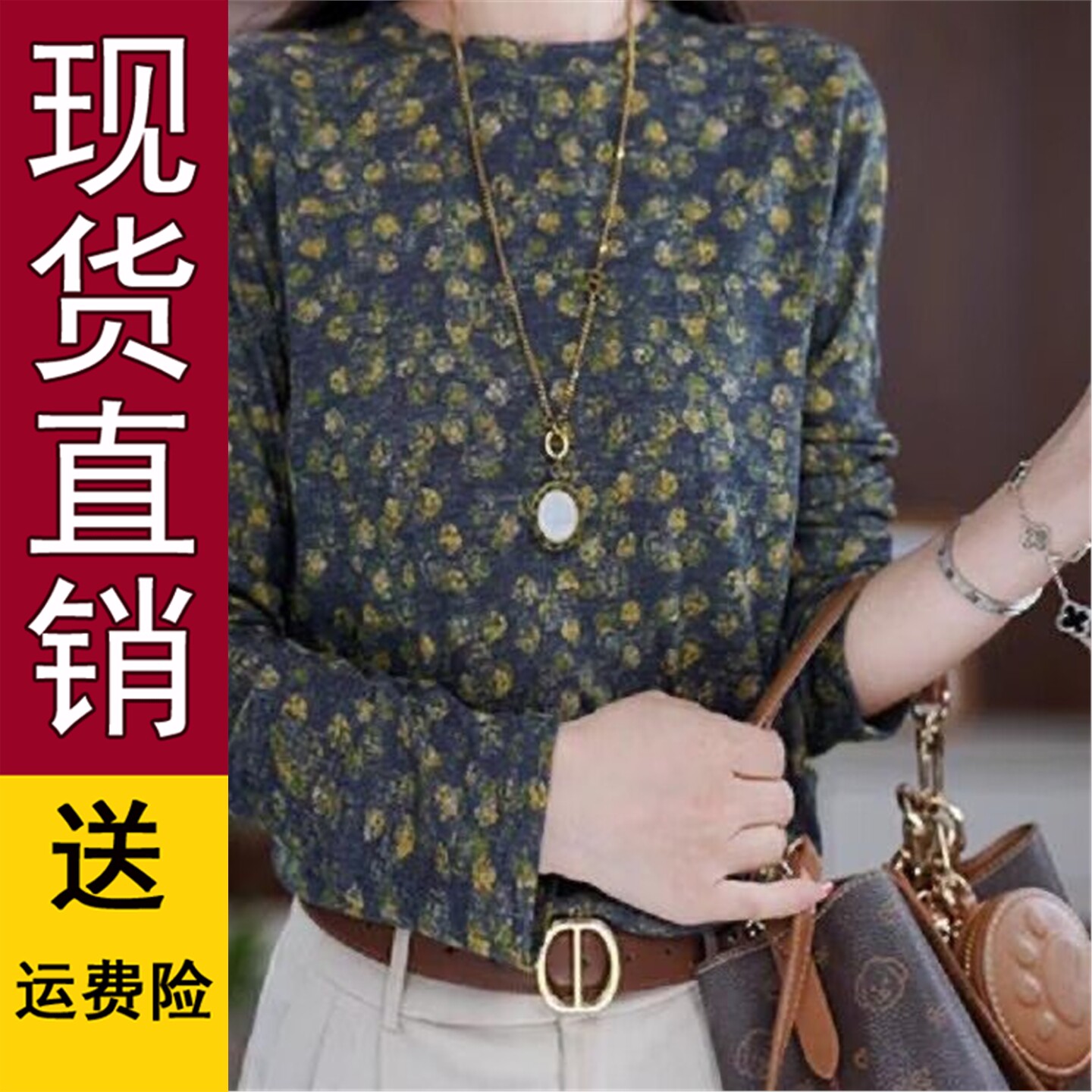 复古印花长袖T恤女2026春
