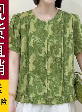 2026夏季新款碎花短袖衬衫