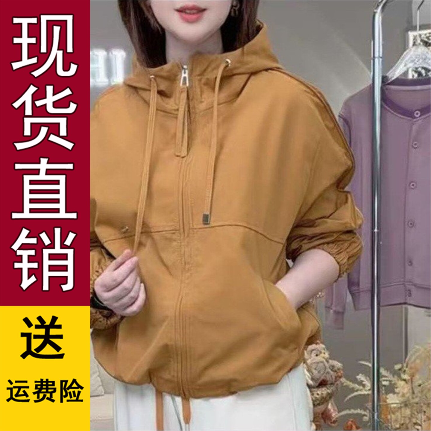 2026秋季新款时尚休闲风连
